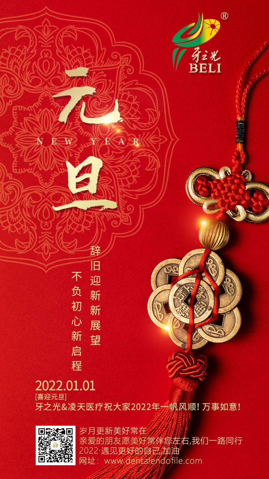 新年快樂.jpg